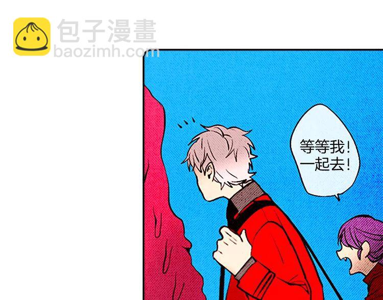 《恶魔也要义务教育》第70话 恶魔也会晕倒 第39页