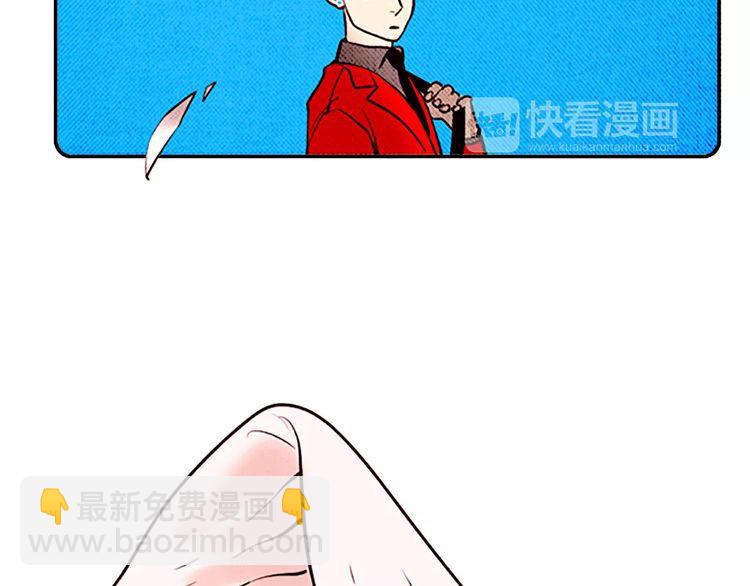 《恶魔也要义务教育》第70话 恶魔也会晕倒 第41页