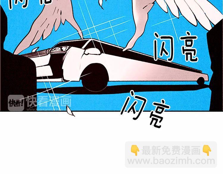 《恶魔也要义务教育》第70话 恶魔也会晕倒 第47页
