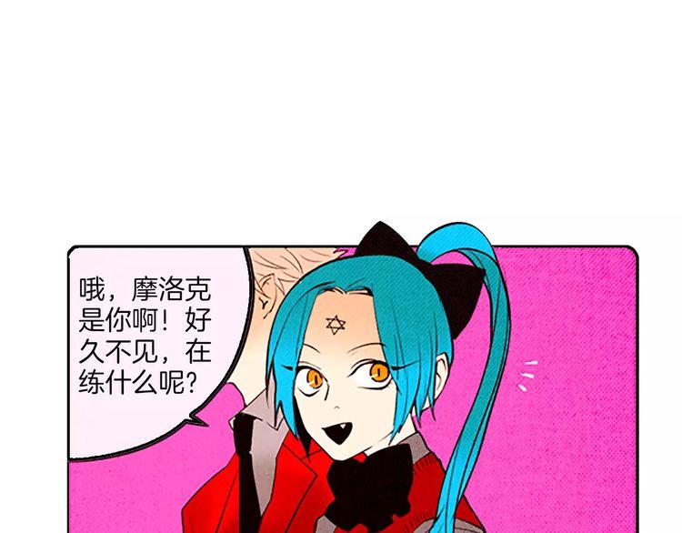 《恶魔也要义务教育》第70话 恶魔也会晕倒 第4页