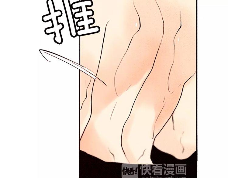 《恶魔也要义务教育》第68话 恶魔也会被撕衣服 第14页