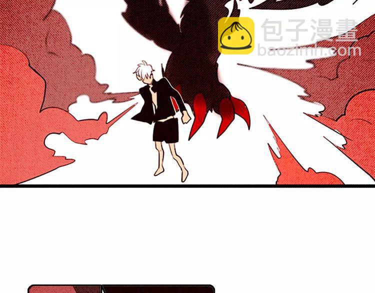 《恶魔也要义务教育》第68话 恶魔也会被撕衣服 第29页