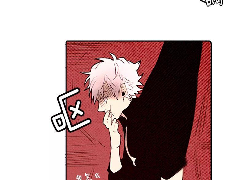 《恶魔也要义务教育》第68话 恶魔也会被撕衣服 第32页