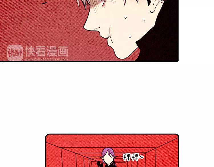 《恶魔也要义务教育》第68话 恶魔也会被撕衣服 第34页