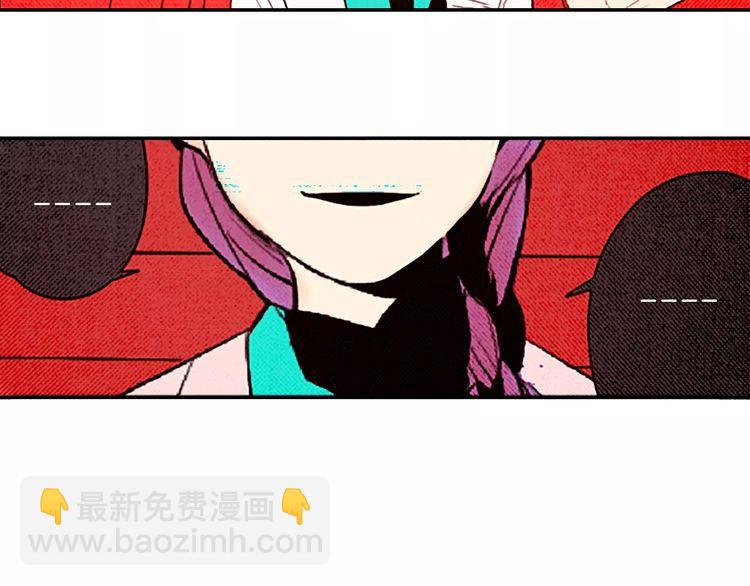 《恶魔也要义务教育》第68话 恶魔也会被撕衣服 第36页