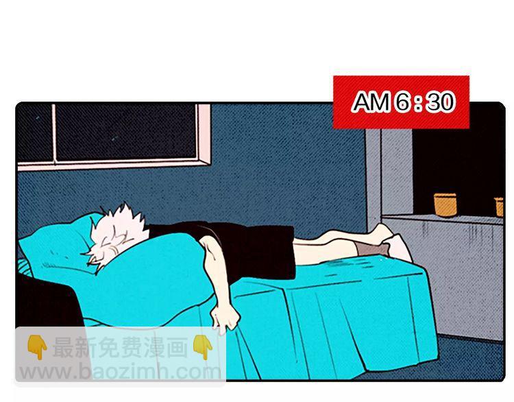 《恶魔也要义务教育》第69话 恶魔也要搞友谊赛 第18页