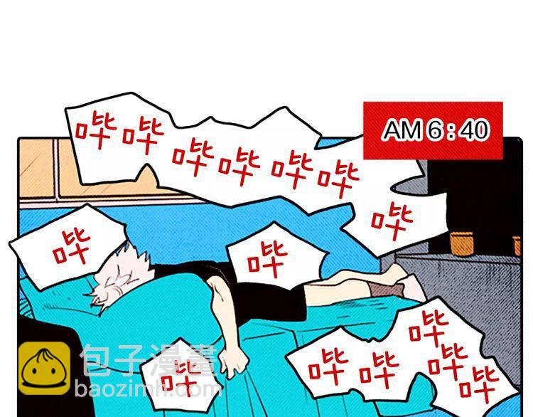 《恶魔也要义务教育》第69话 恶魔也要搞友谊赛 第19页