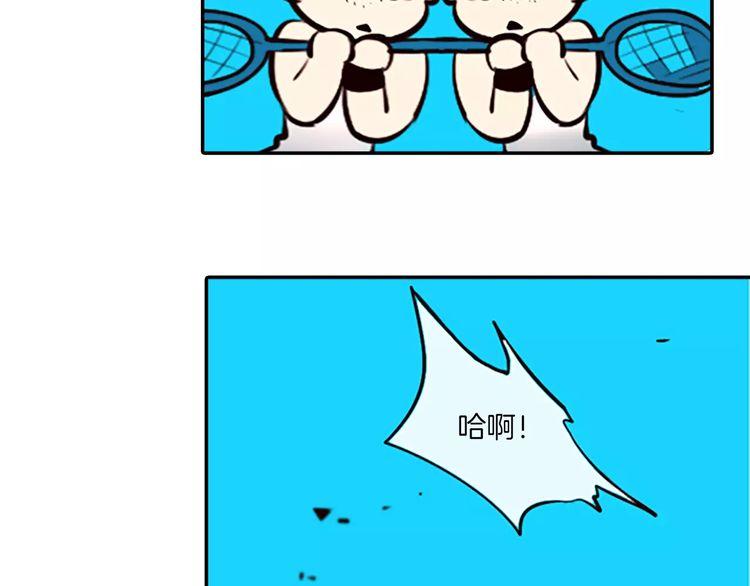 《恶魔也要义务教育》第72话 恶魔也有双打比赛 第30页