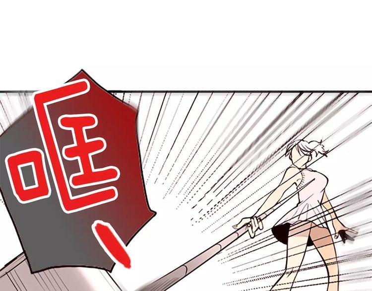 《恶魔也要义务教育》第72话 恶魔也有双打比赛 第32页