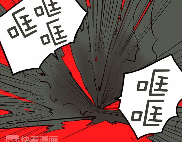 《恶魔也要义务教育》第72话 恶魔也有双打比赛 第46页