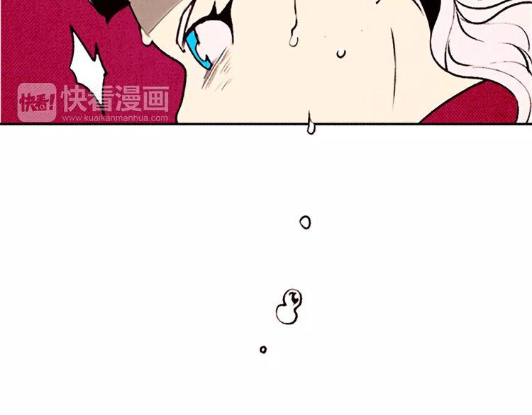 《恶魔也要义务教育》第75话 恶魔中也有大胃王 第12页
