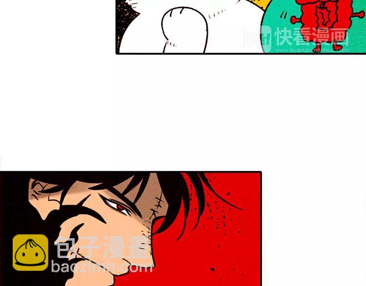 《恶魔也要义务教育》第75话 恶魔中也有大胃王 第18页