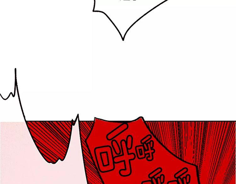 《恶魔也要义务教育》第75话 恶魔中也有大胃王 第26页