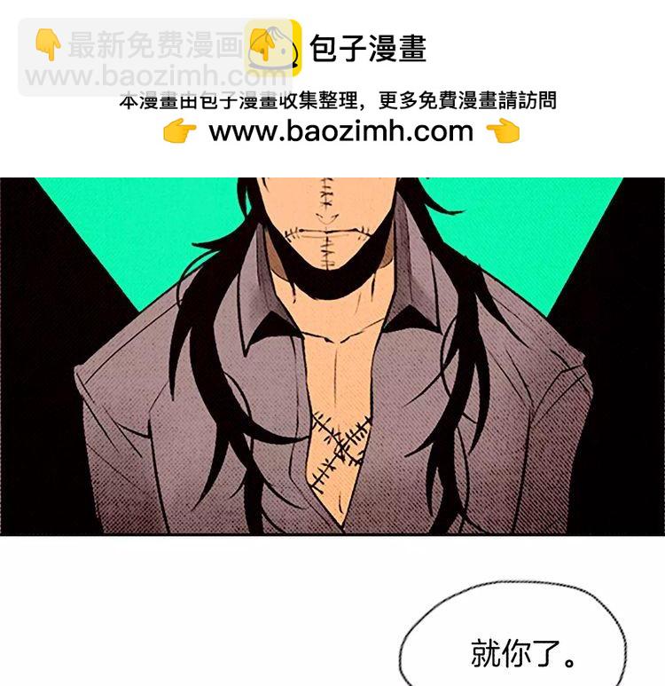 《恶魔也要义务教育》第75话 恶魔中也有大胃王 第2页