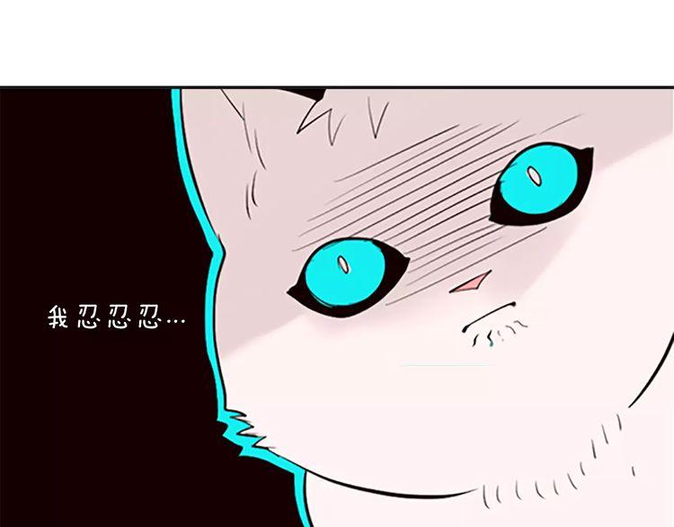 《恶魔也要义务教育》第73话 恶魔也喜欢金枪鱼 第24页