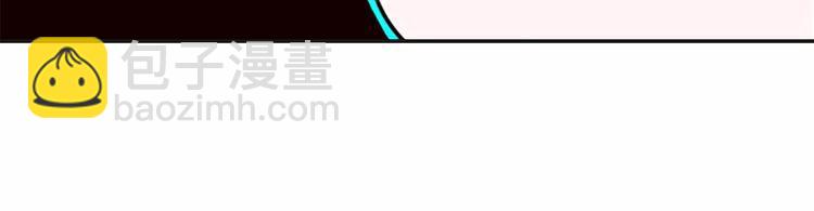 《恶魔也要义务教育》第73话 恶魔也喜欢金枪鱼 第25页