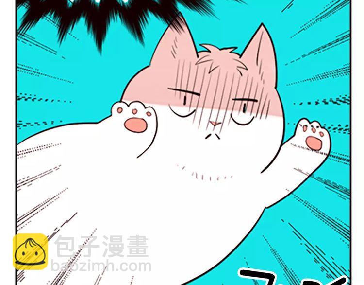 《恶魔也要义务教育》第73话 恶魔也喜欢金枪鱼 第35页