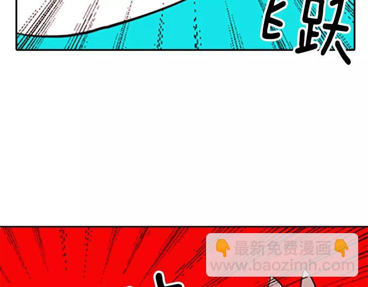 《恶魔也要义务教育》第73话 恶魔也喜欢金枪鱼 第36页