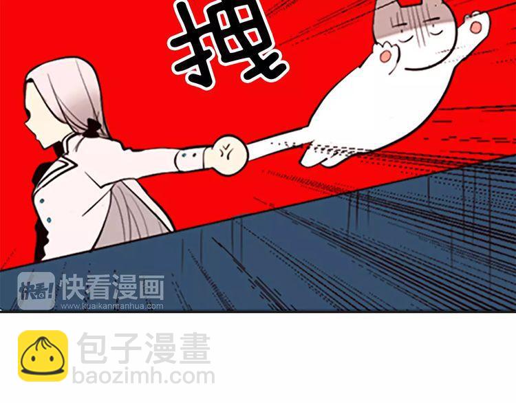 《恶魔也要义务教育》第73话 恶魔也喜欢金枪鱼 第37页