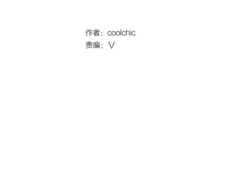 《恶魔也要义务教育》第73话 恶魔也喜欢金枪鱼 第42页