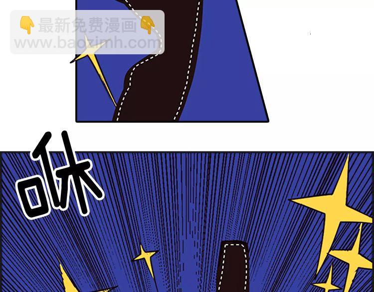 《恶魔也要义务教育》第73话 恶魔也喜欢金枪鱼 第45页