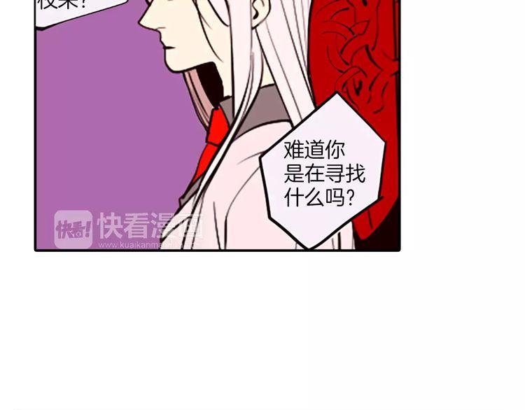 《恶魔也要义务教育》第73话 恶魔也喜欢金枪鱼 第9页