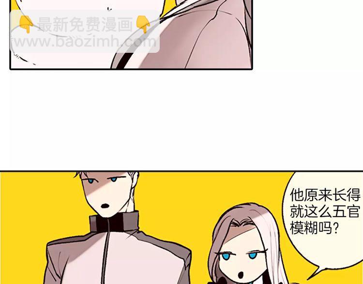 《恶魔也要义务教育》第74话 恶魔也会找替补 第13页