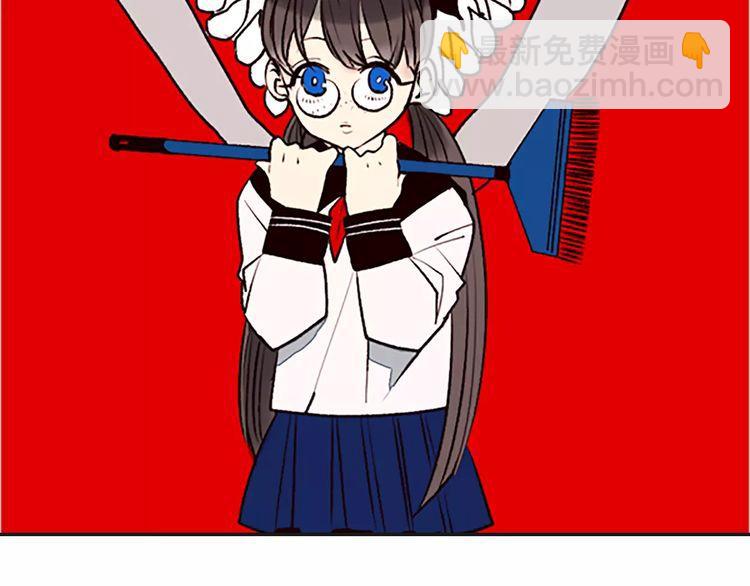 《恶魔也要义务教育》第74话 恶魔也会找替补 第20页