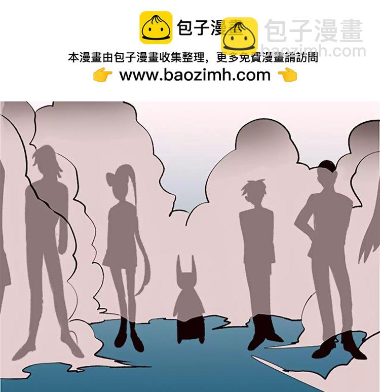 《恶魔也要义务教育》第74话 恶魔也会找替补 第2页