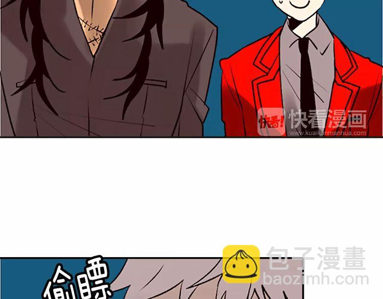 《恶魔也要义务教育》第74话 恶魔也会找替补 第33页