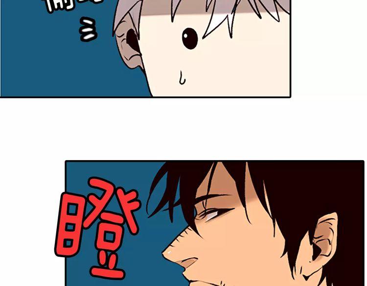 《恶魔也要义务教育》第74话 恶魔也会找替补 第34页