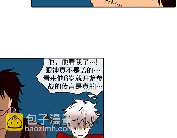 《恶魔也要义务教育》第74话 恶魔也会找替补 第35页
