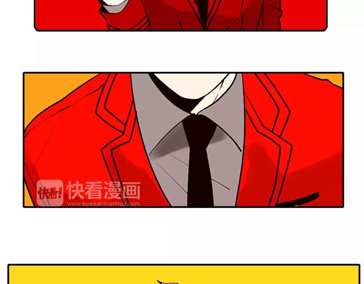 《恶魔也要义务教育》第74话 恶魔也会找替补 第9页