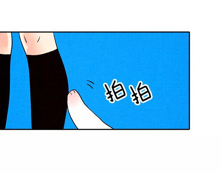 《恶魔也要义务教育》第78话 恶魔也会逃跑！ 第16页