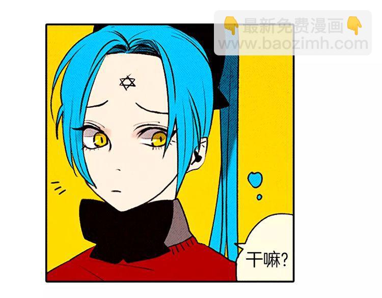 《恶魔也要义务教育》第78话 恶魔也会逃跑！ 第17页