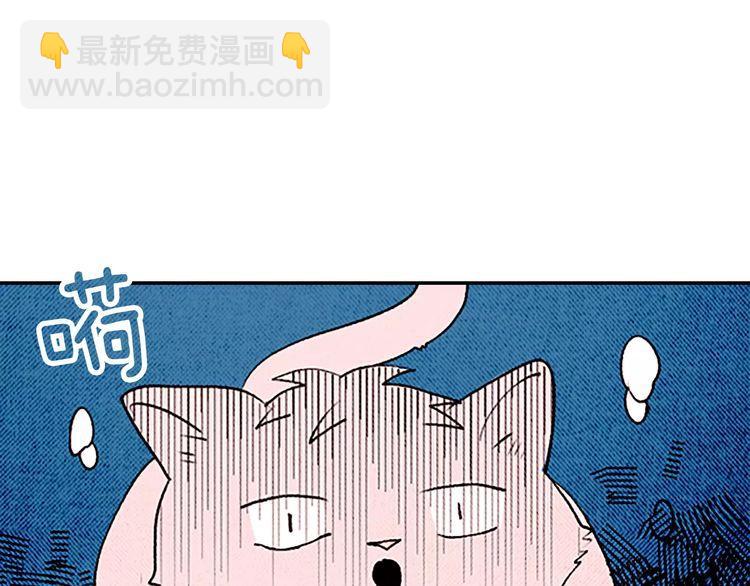 《恶魔也要义务教育》第78话 恶魔也会逃跑！ 第18页