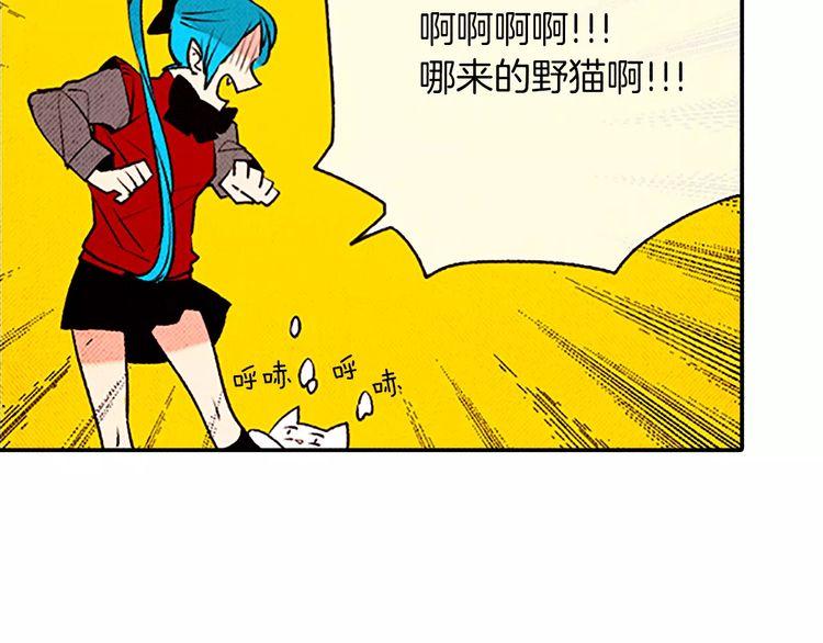 《恶魔也要义务教育》第78话 恶魔也会逃跑！ 第20页