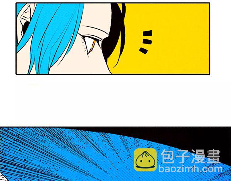 《恶魔也要义务教育》第78话 恶魔也会逃跑！ 第21页