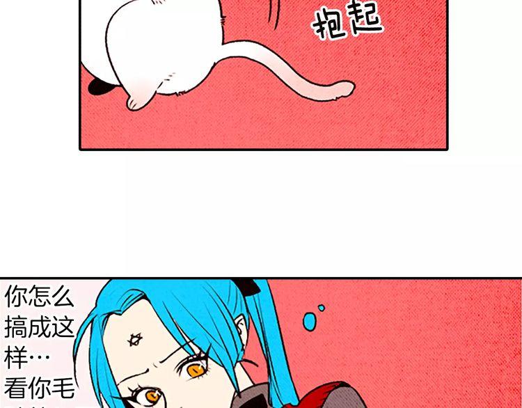 《恶魔也要义务教育》第78话 恶魔也会逃跑！ 第29页