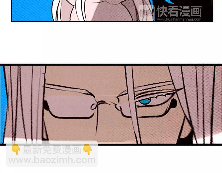 《恶魔也要义务教育》第78话 恶魔也会逃跑！ 第36页