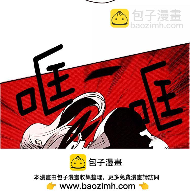 《恶魔也要义务教育》第78话 恶魔也会逃跑！ 第50页