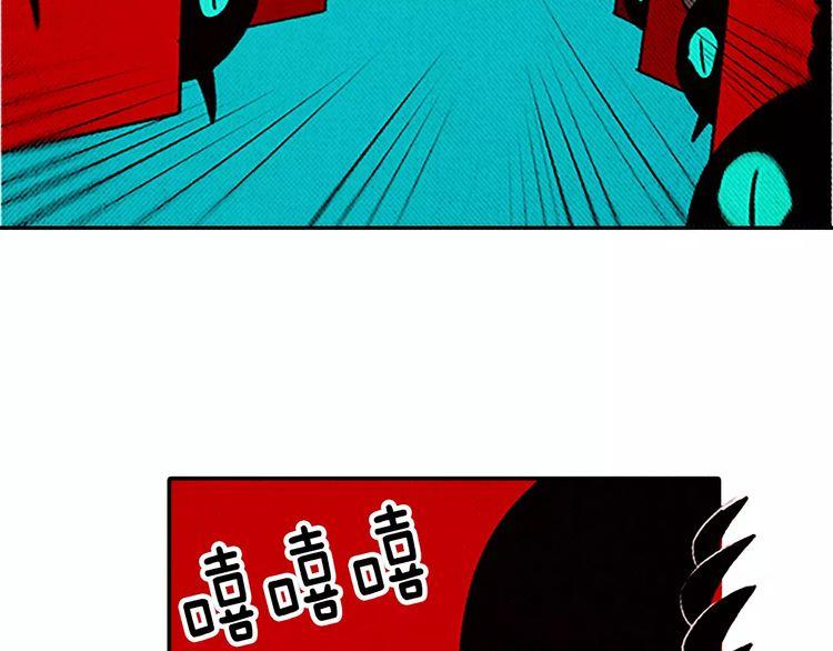 《恶魔也要义务教育》第76话 恶魔的存在感！ 第12页