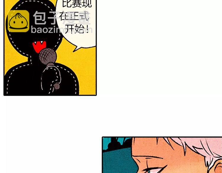 《恶魔也要义务教育》第76话 恶魔的存在感！ 第19页