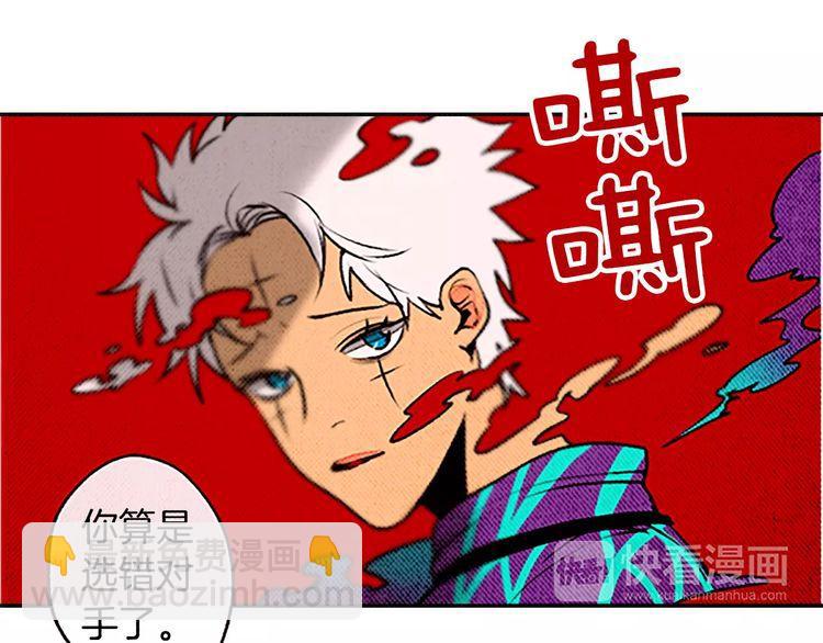 《恶魔也要义务教育》第76话 恶魔的存在感！ 第22页