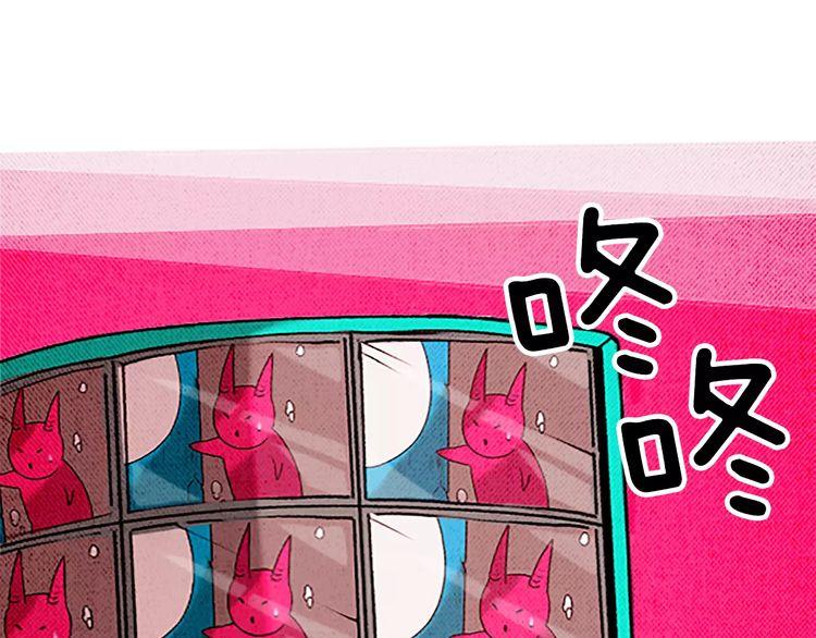 《恶魔也要义务教育》第76话 恶魔的存在感！ 第34页