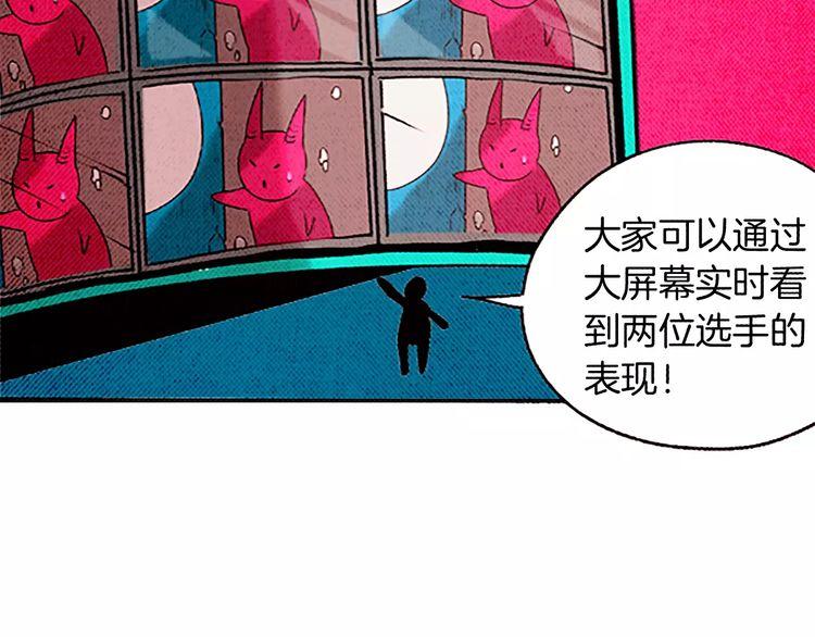 《恶魔也要义务教育》第76话 恶魔的存在感！ 第35页