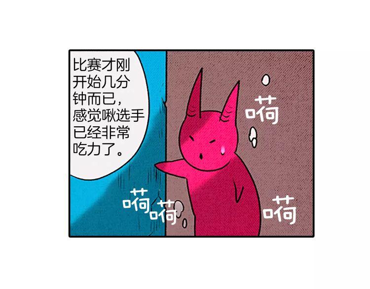 《恶魔也要义务教育》第76话 恶魔的存在感！ 第36页
