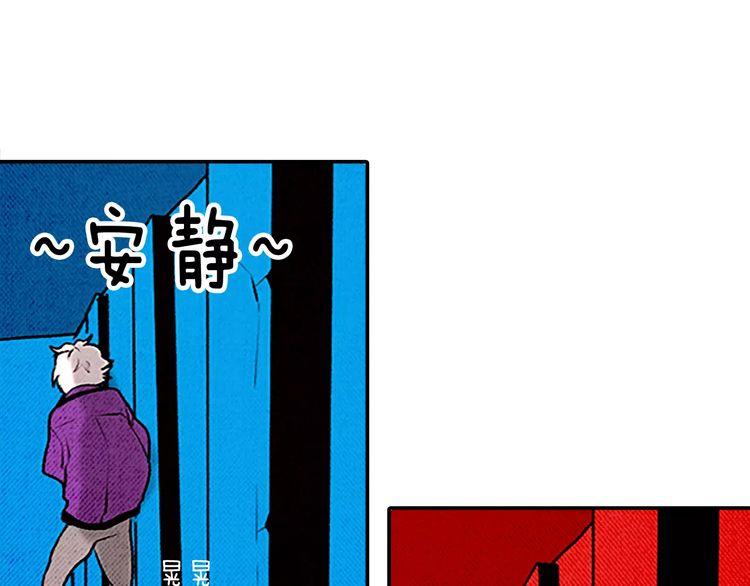 《恶魔也要义务教育》第76话 恶魔的存在感！ 第38页