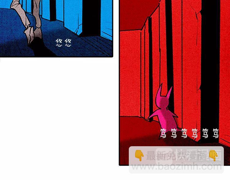 《恶魔也要义务教育》第76话 恶魔的存在感！ 第39页