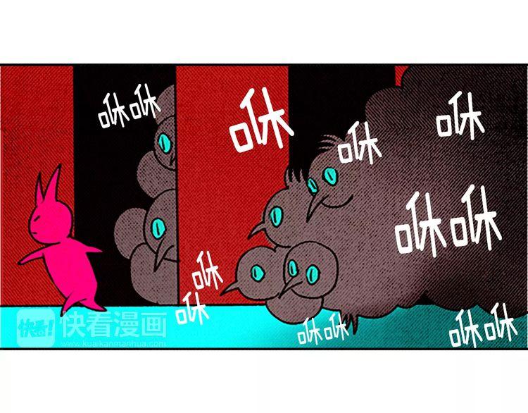 《恶魔也要义务教育》第76话 恶魔的存在感！ 第46页